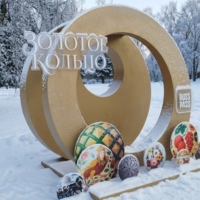 Условия оплаты и аннуляции на новогодних турах